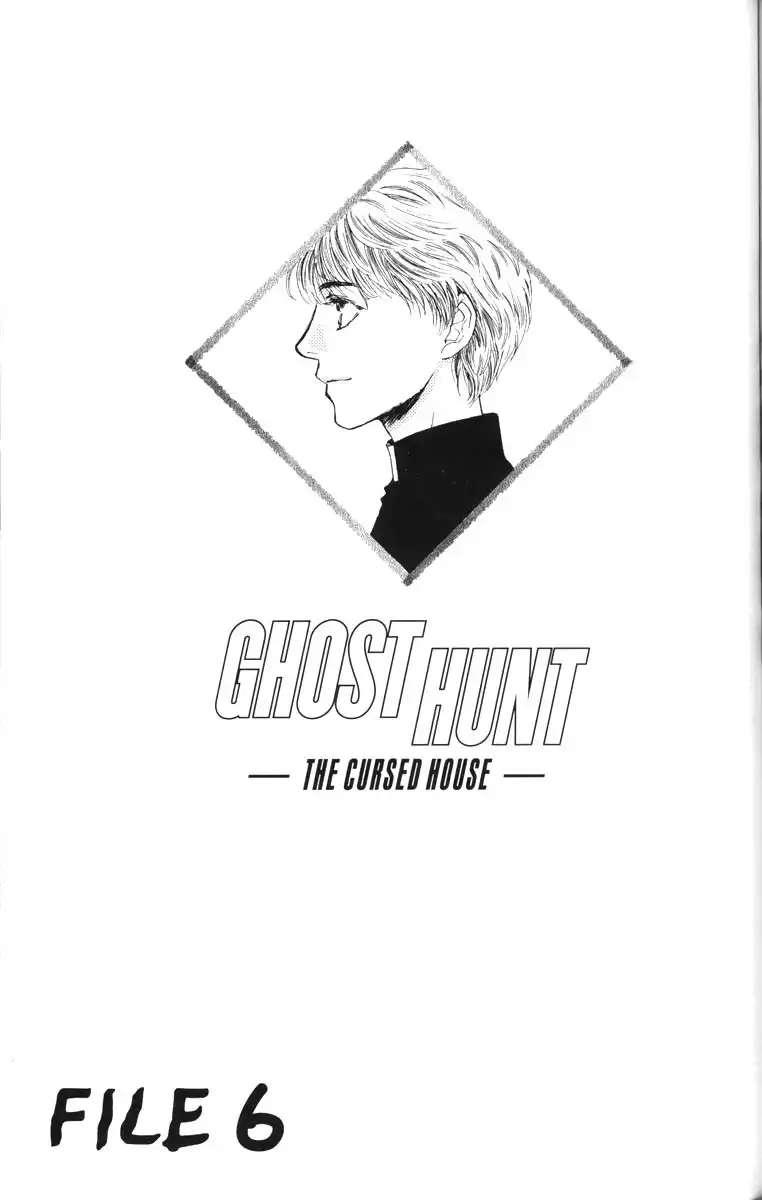 Ghost Hunt Chapter 9 47